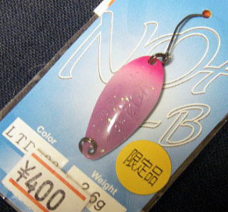 なぜか「限定品」には弱いですよねぇ